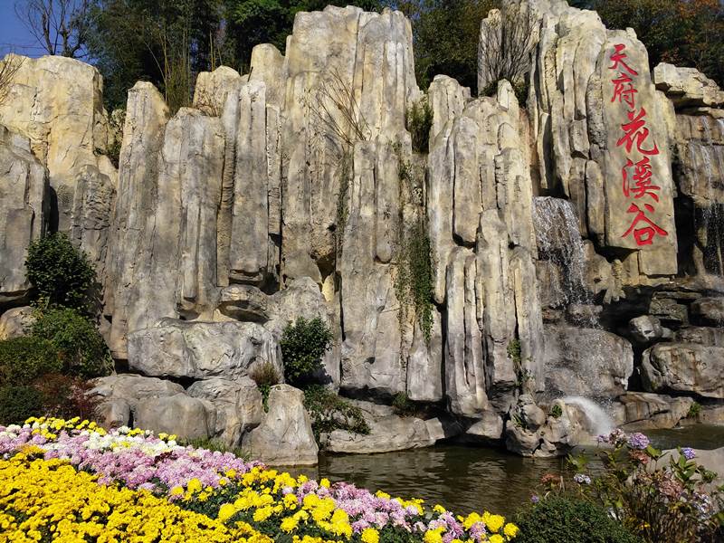 天府花溪谷景區(qū)假山設(shè)計制作案例 天府花溪谷景區(qū)假山設(shè)計制作案例